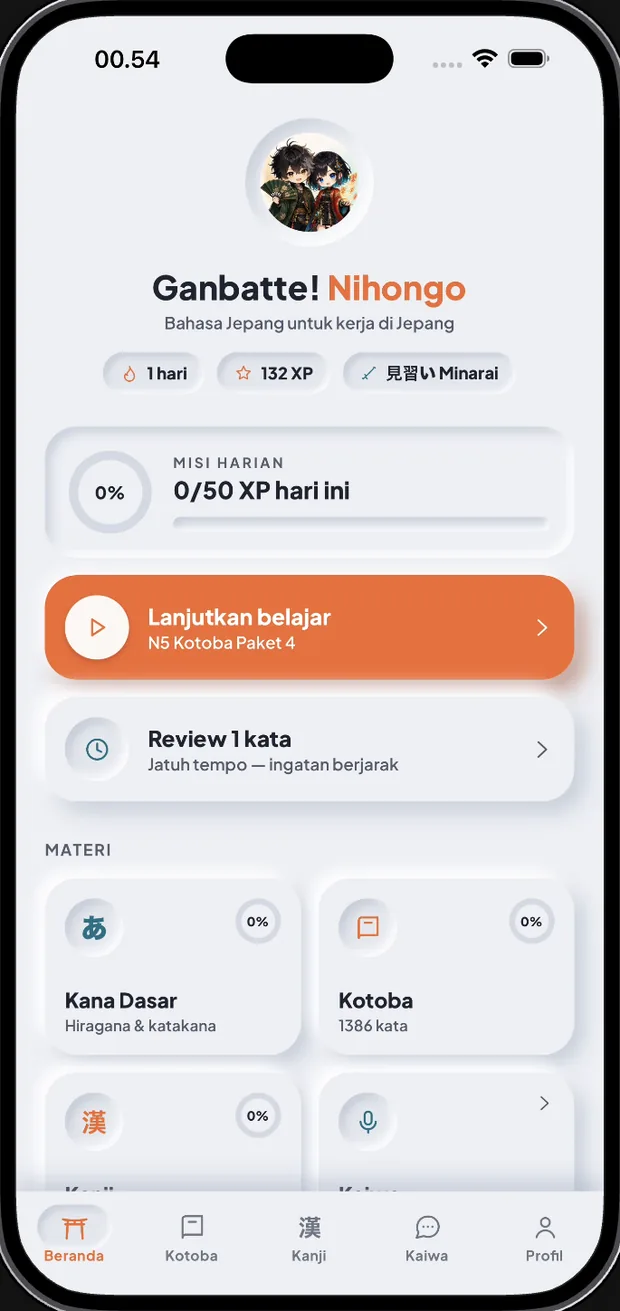 Layar beranda Ganbatte! Nihongo