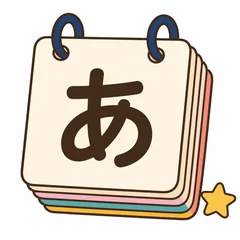 Stiker kartu hiragana